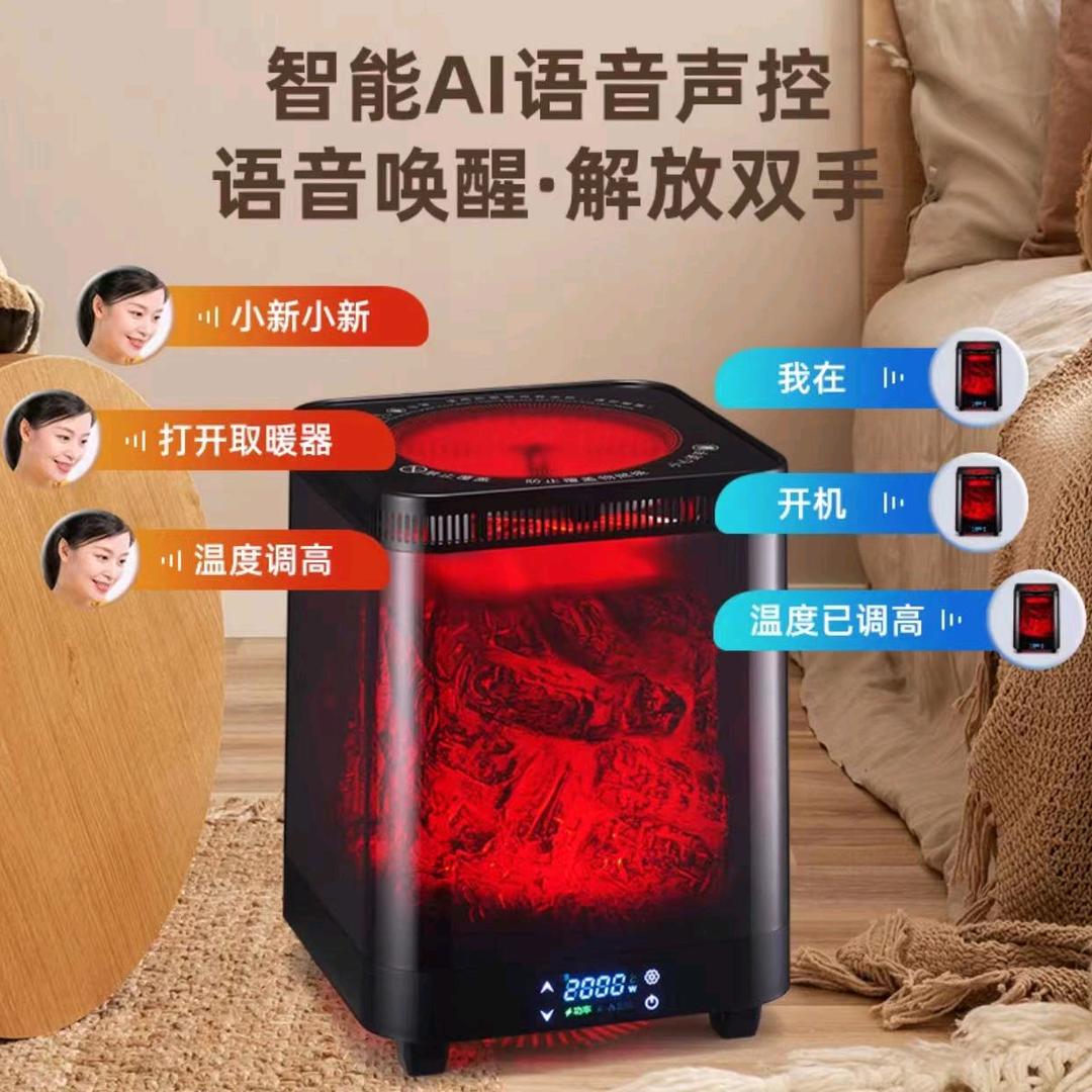 秋冬取暖神器