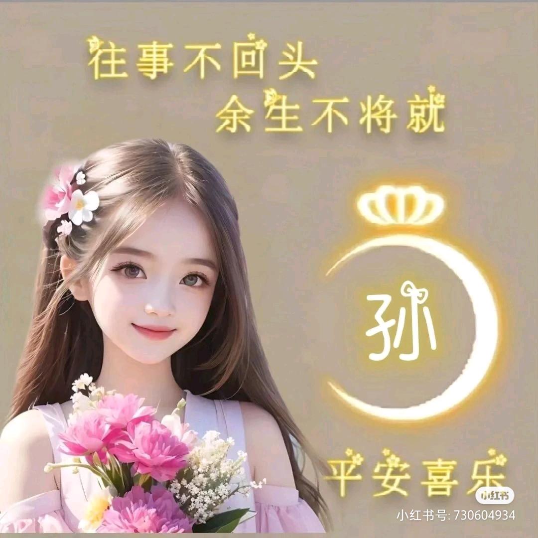 水清梦蓝