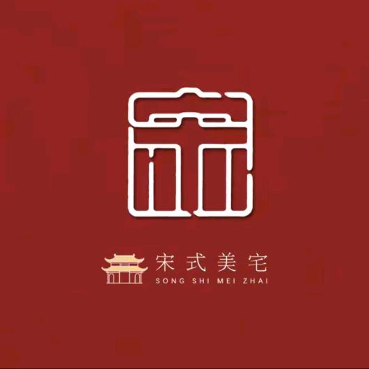 红星宋式美宅-张会会