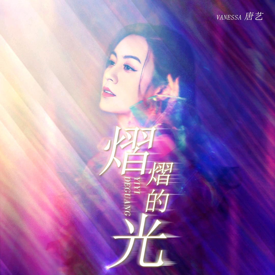 🌈随性随芯🍀2113