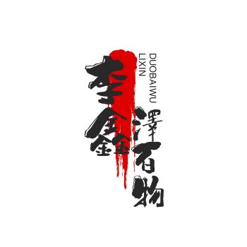 李鑫澤童装