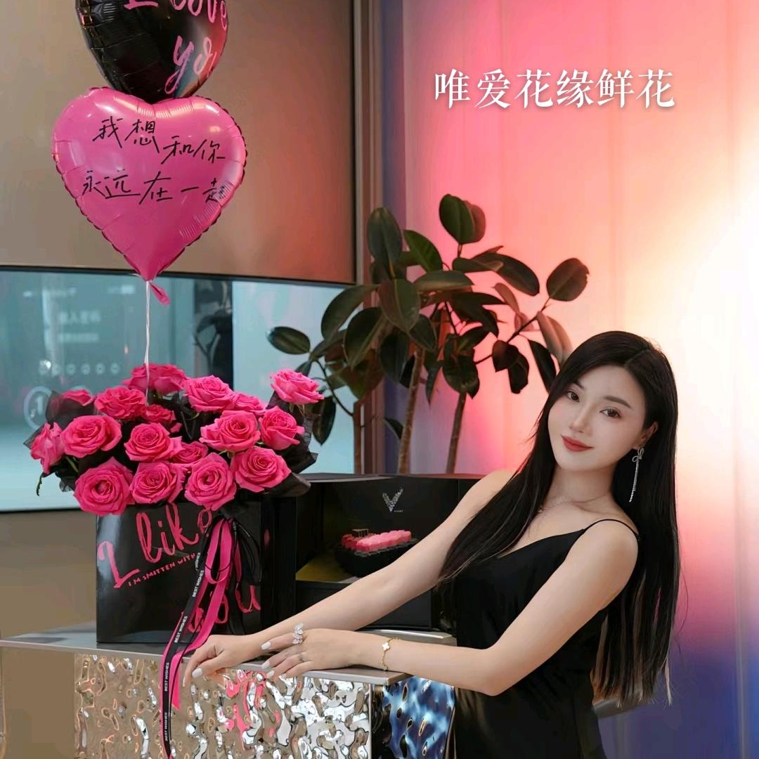 唯爱花缘鲜花喜铺