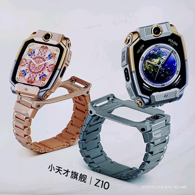 小天才（湖州长兴万达广场）