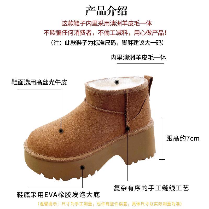 甲辰鞋业（雪地靴工厂）
