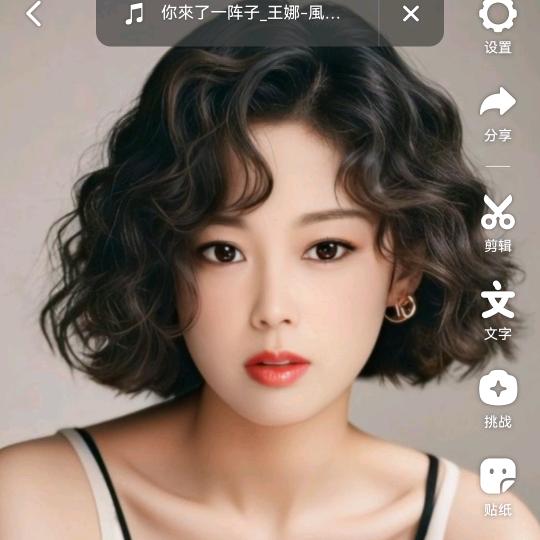 许姐姐