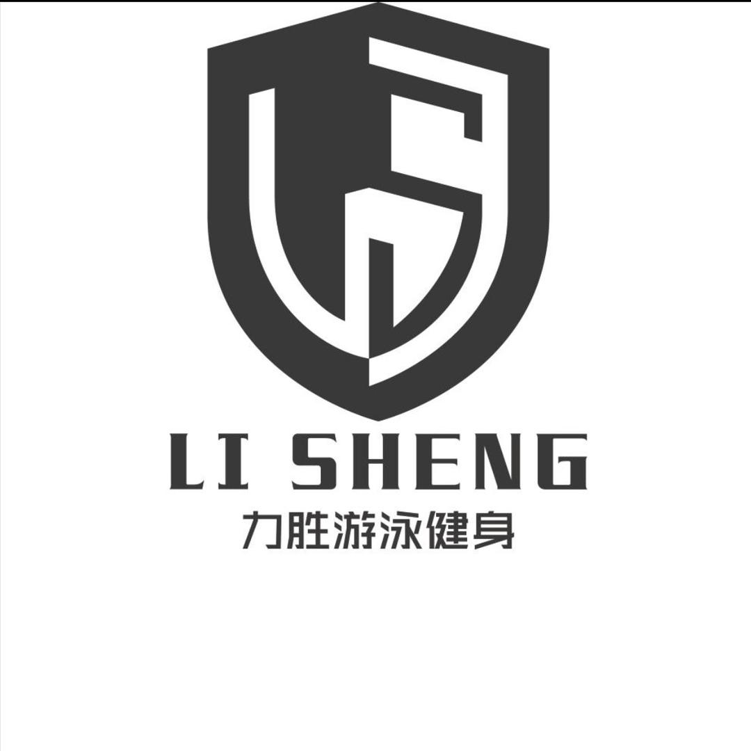 力胜游泳丑教练