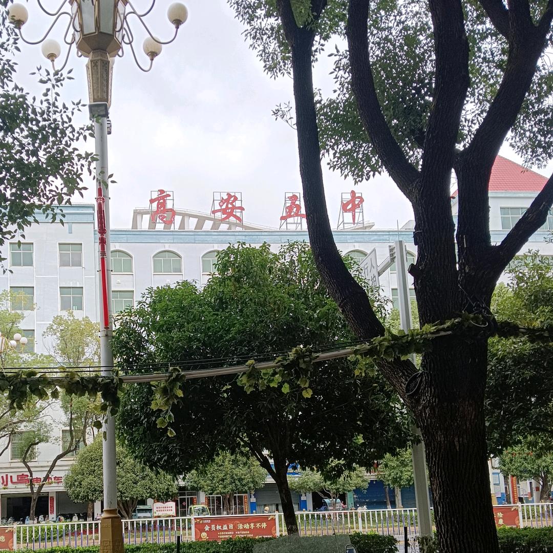 高安市忠辉农机