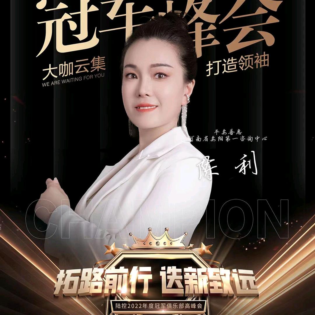 鹤壁金融陈百万