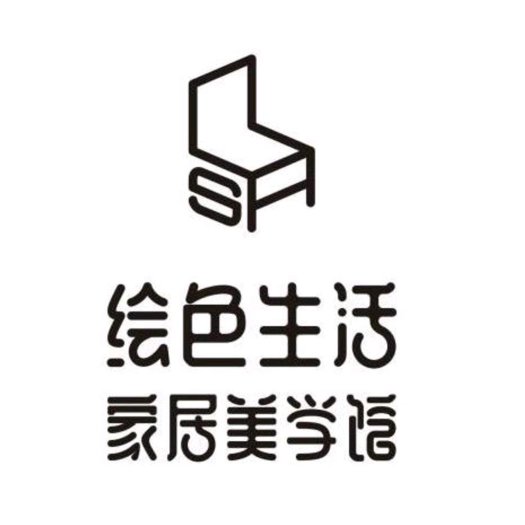 重庆绘色中古家居美学馆