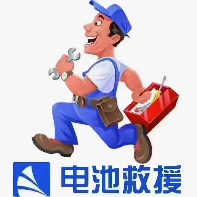 风帆电瓶（安丘售后）