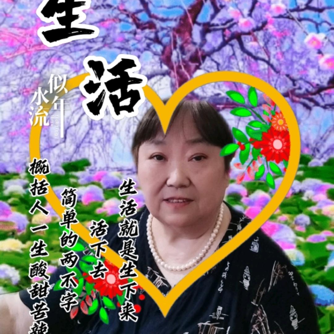 刘春香