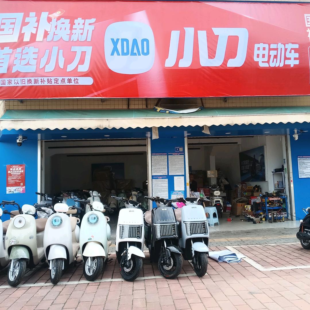 地角中马电动车行