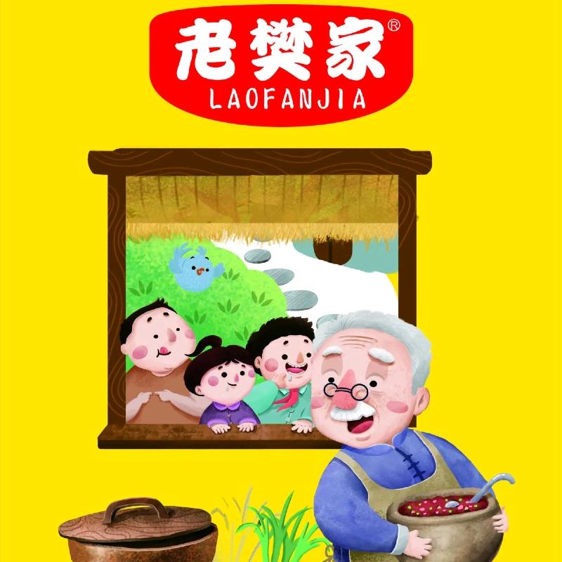 老樊家西瓜酱豆