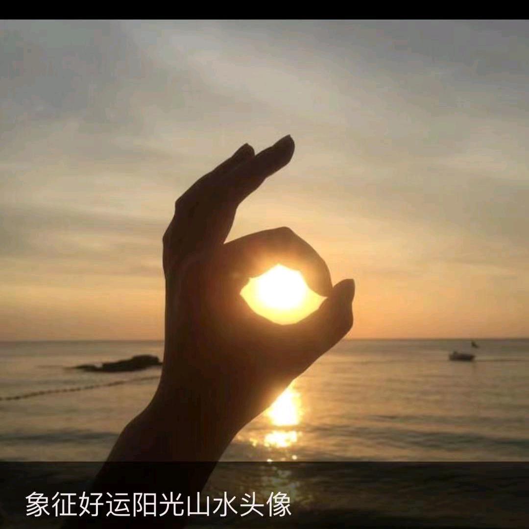 嘻嘻嘻✨