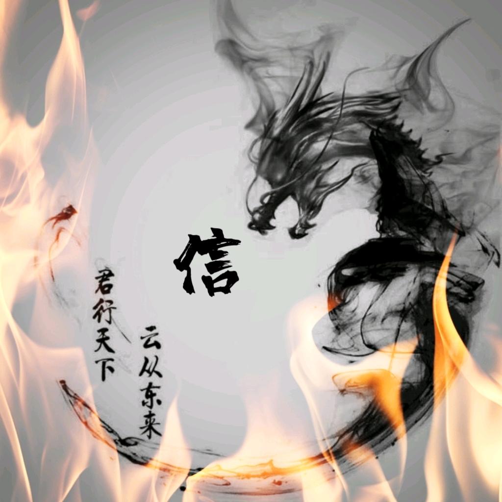 天哥