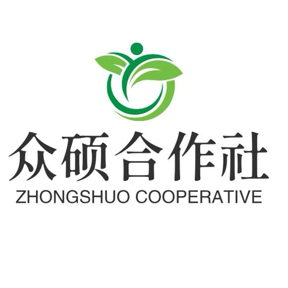 众硕合作社