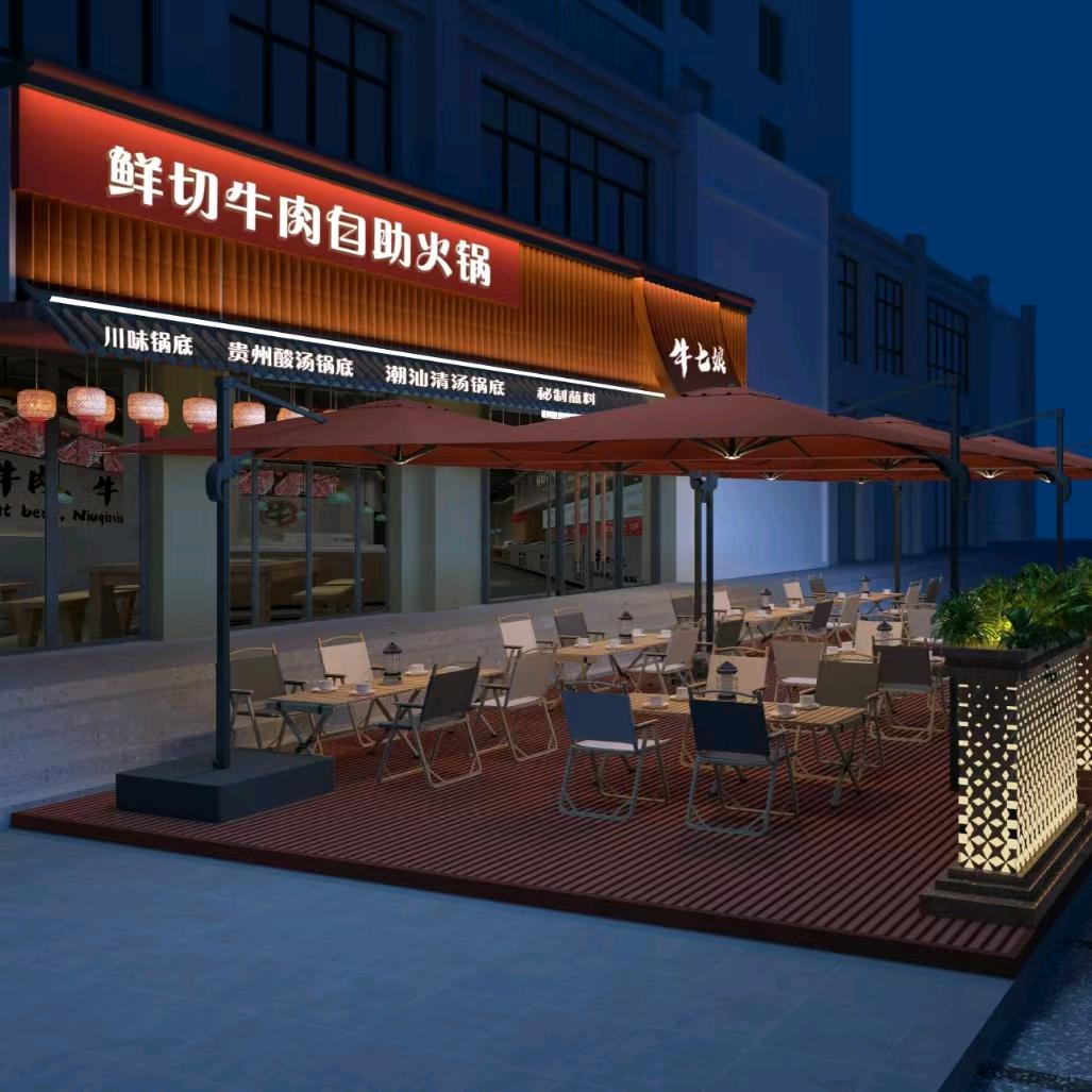 牛七娘鲜切牛肉自助火锅（上东里店）