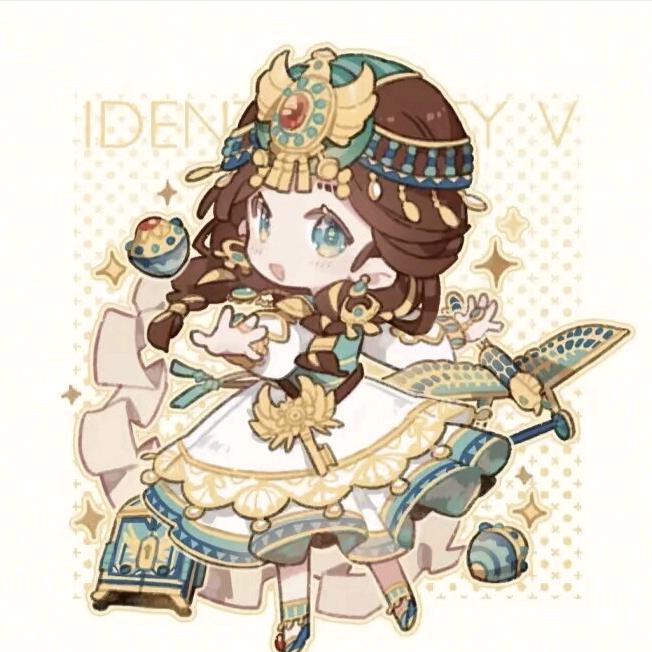 爱妮吖（几万姐滚）