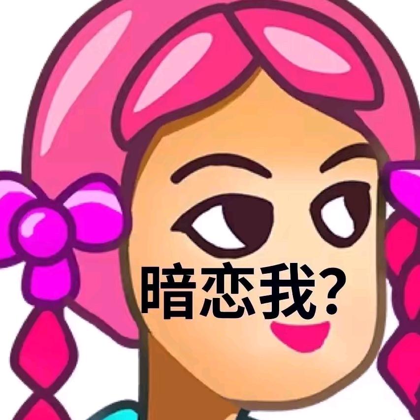洪世贤小号
