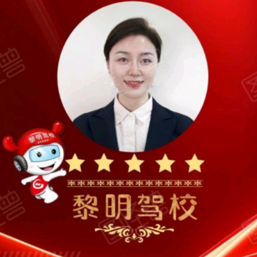 黎明驾校🏅重庆丨……奥体总校训练基地