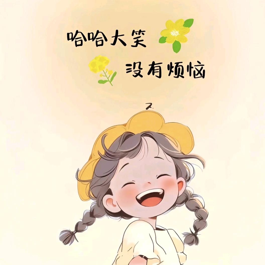 半夏