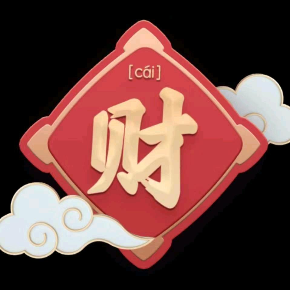 鄢紫牵鸿