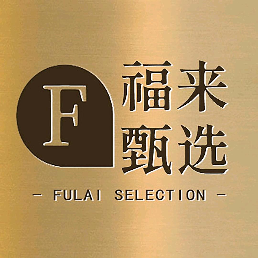 福来甄选水果店