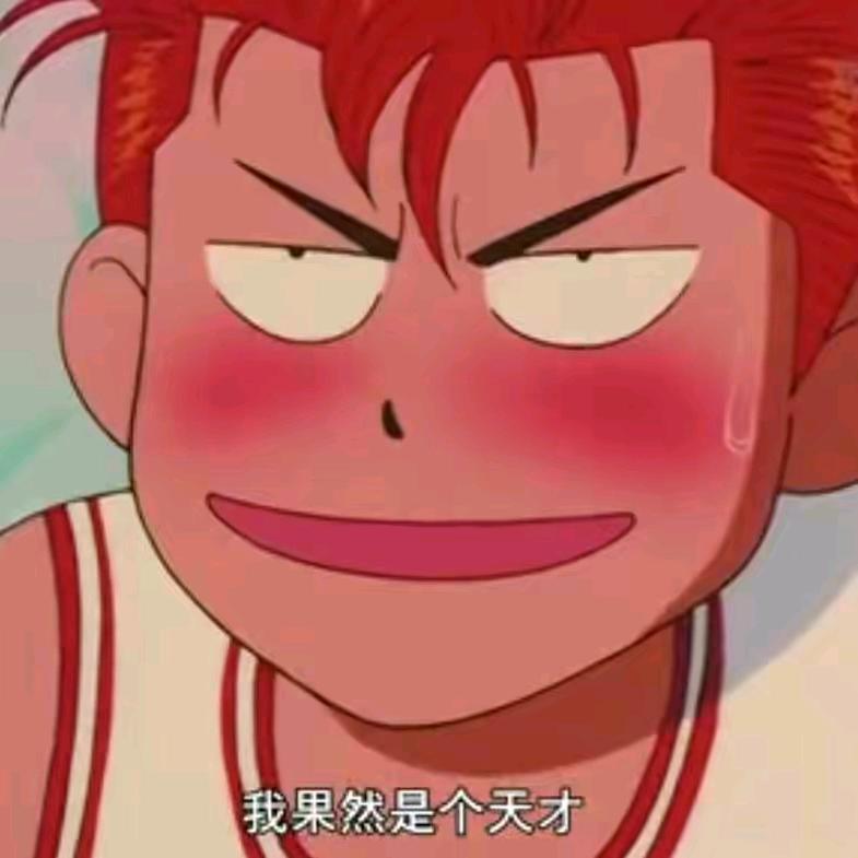 🌈🌈开始自律🌈🌈