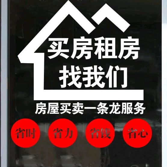 贵阳房产孙哥聊房