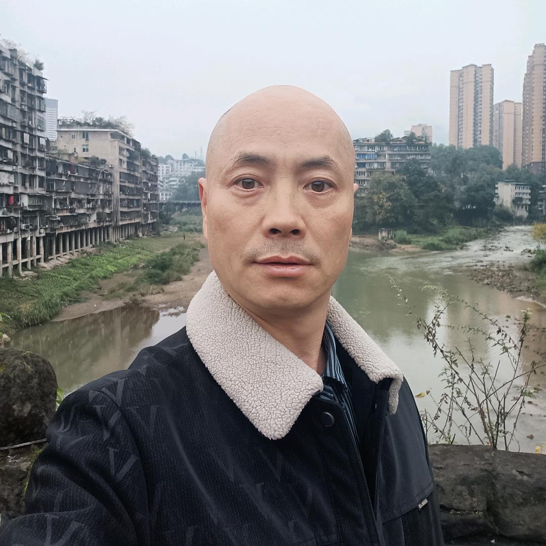 光头老三