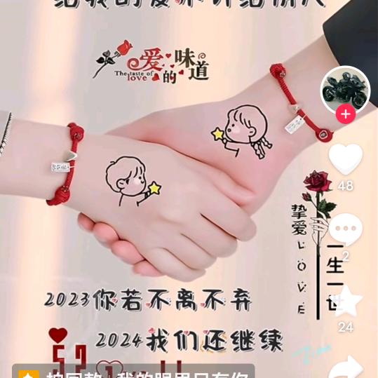 用户6798676865501幸福安康