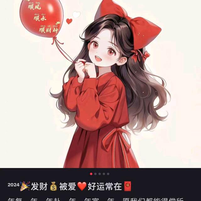 我好傻