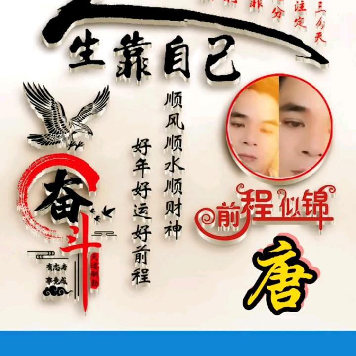 🎆🙏财🙏哥🙏🎆