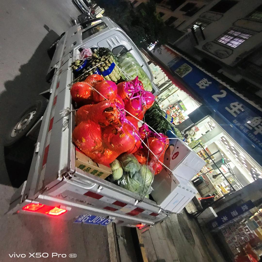 彭2生鲜