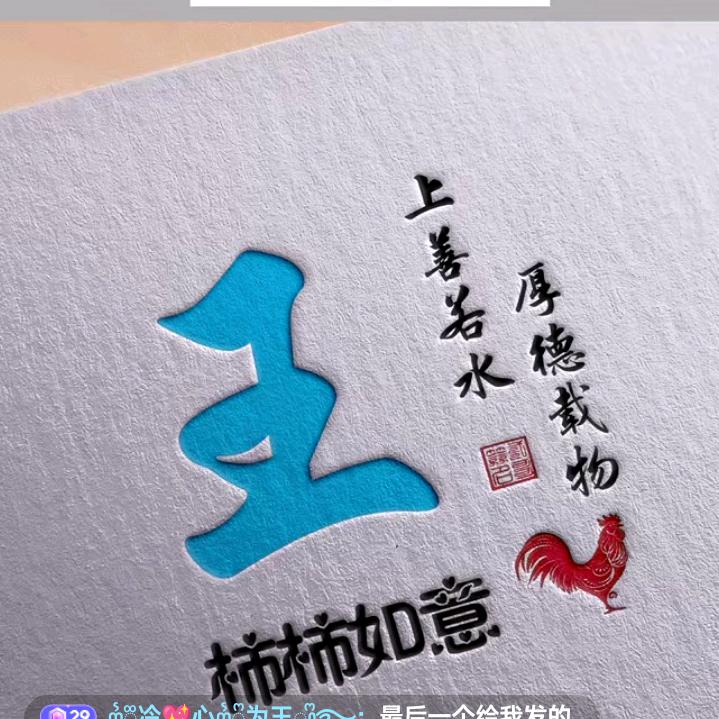 网约车牛马飞