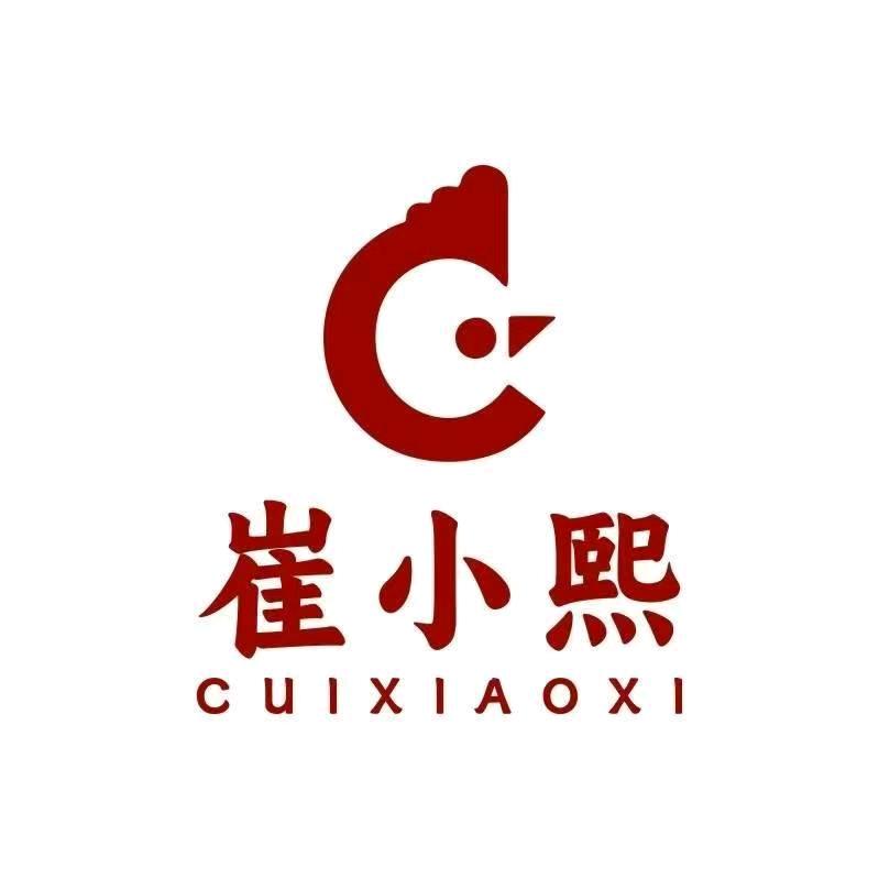 崔小熙干锅鸡-燕姐