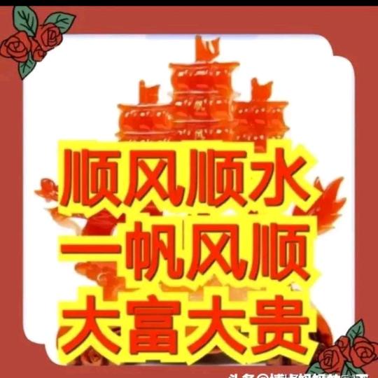 静心🌹