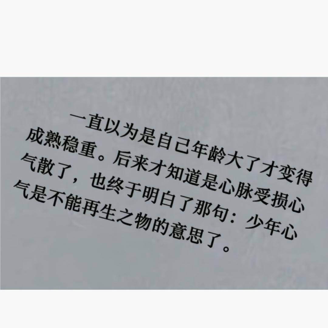 龙恒