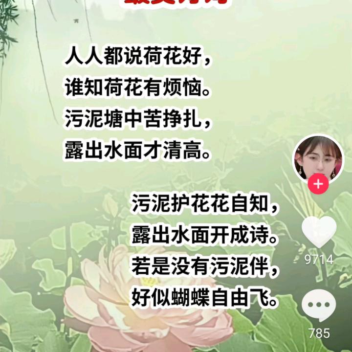 相由心生