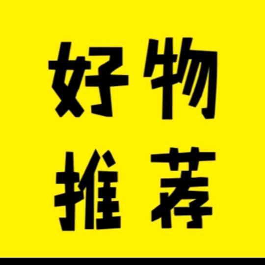 小小101好物返场