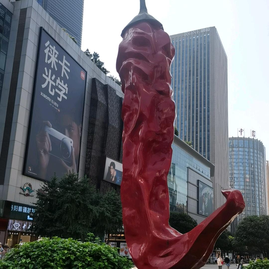 唯一