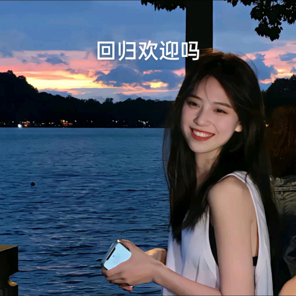 林西施