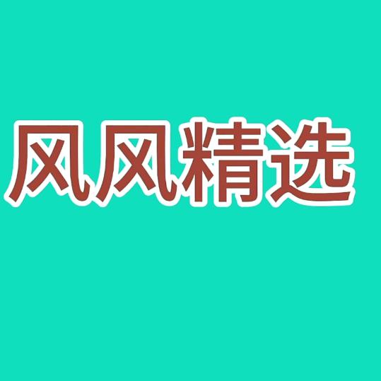 中秋月饼