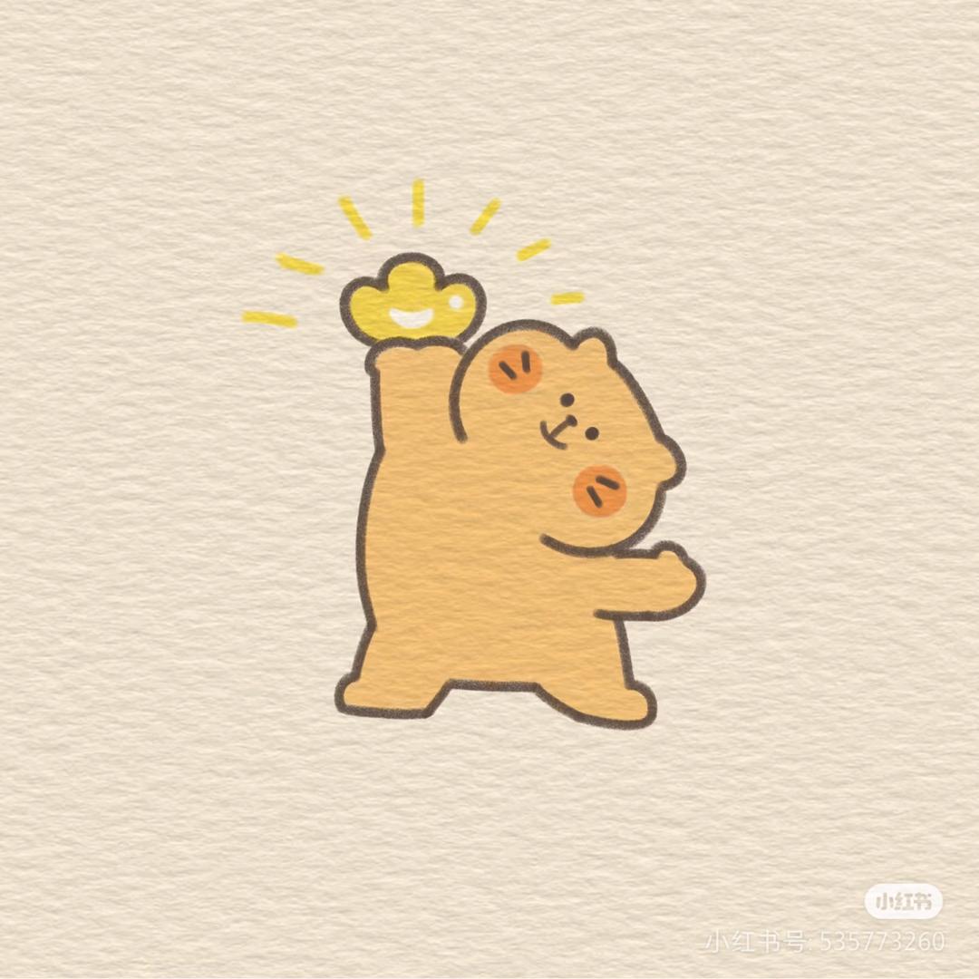 小辣🌶️