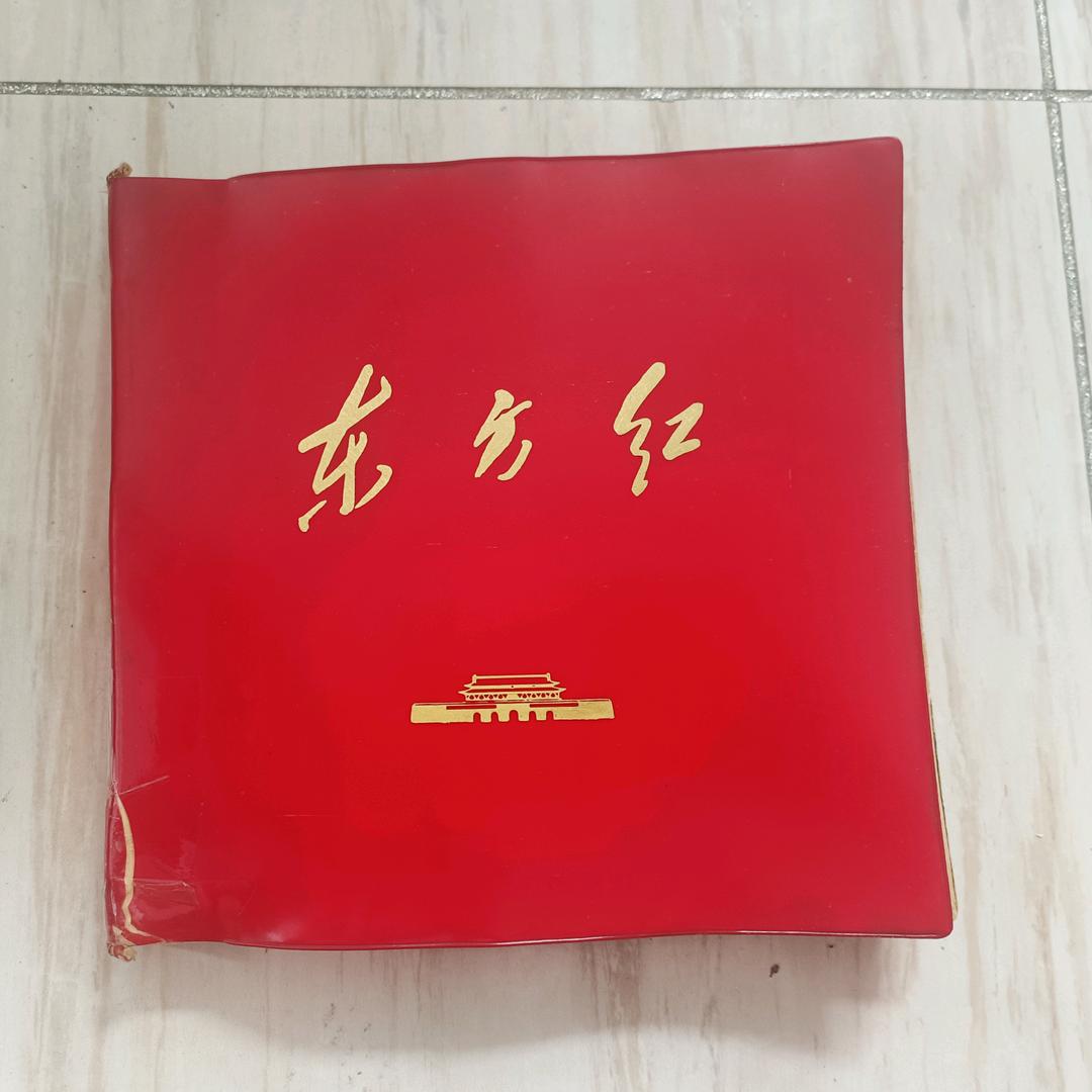 三味书屋
