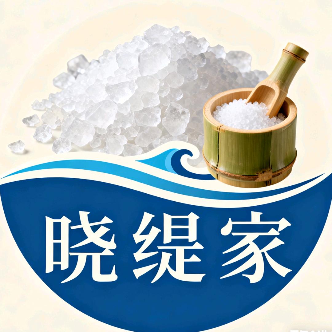 晓缇家@海盐热敷