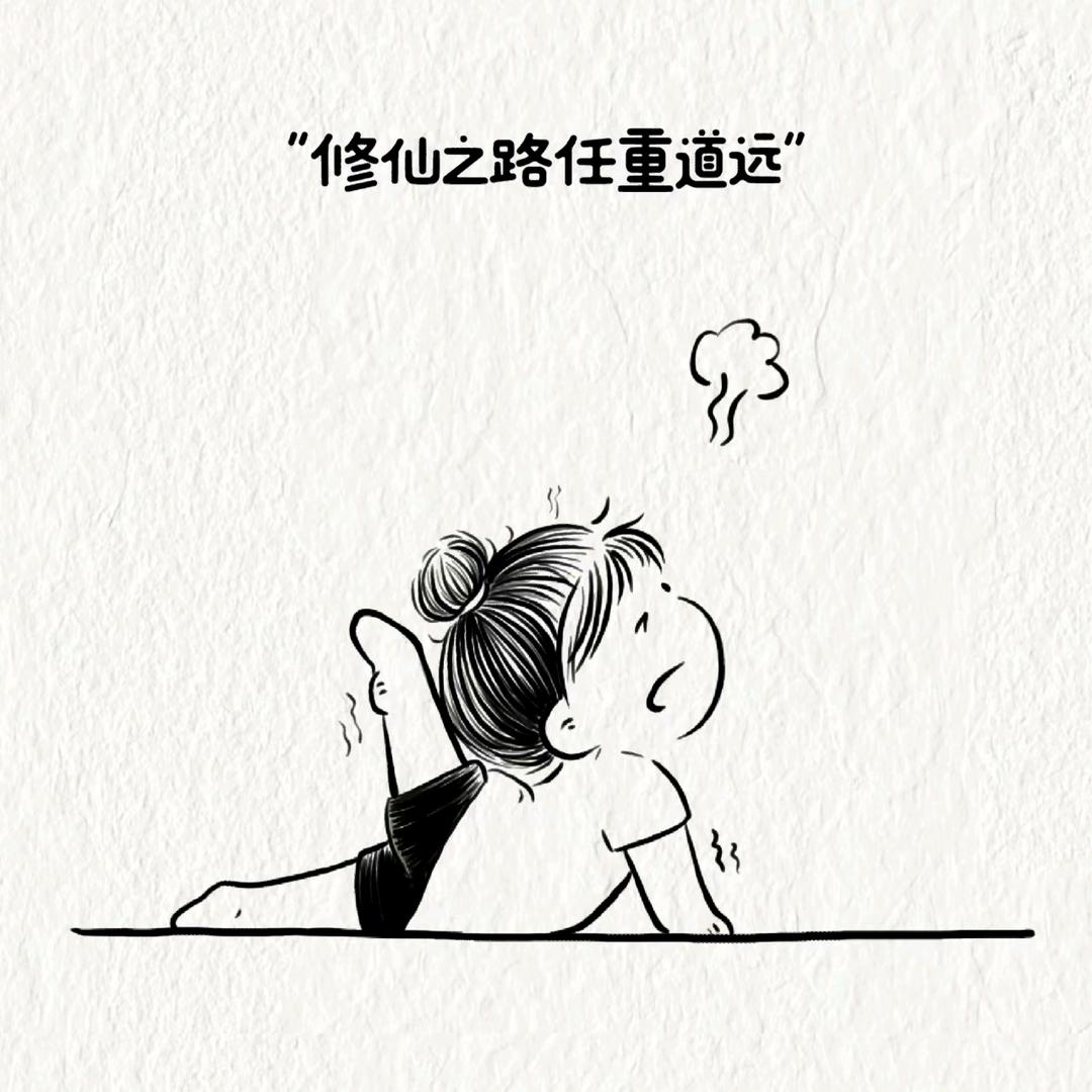 杨景媛又圆
