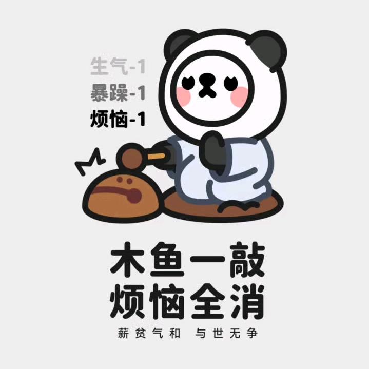眉清目秀