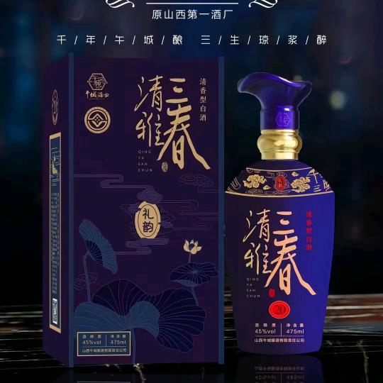 纯粮三春液༒࿊