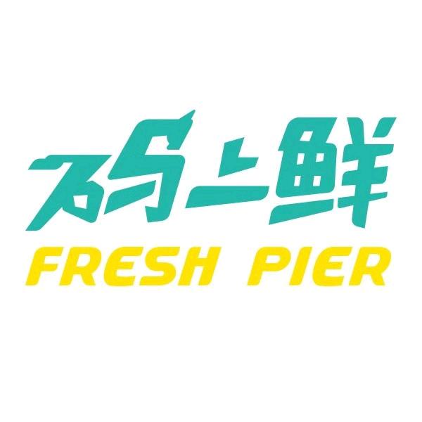 码上鲜超市(张浦店)